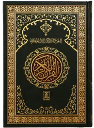Kitap Kapağı